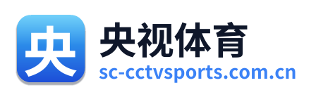 央视体育